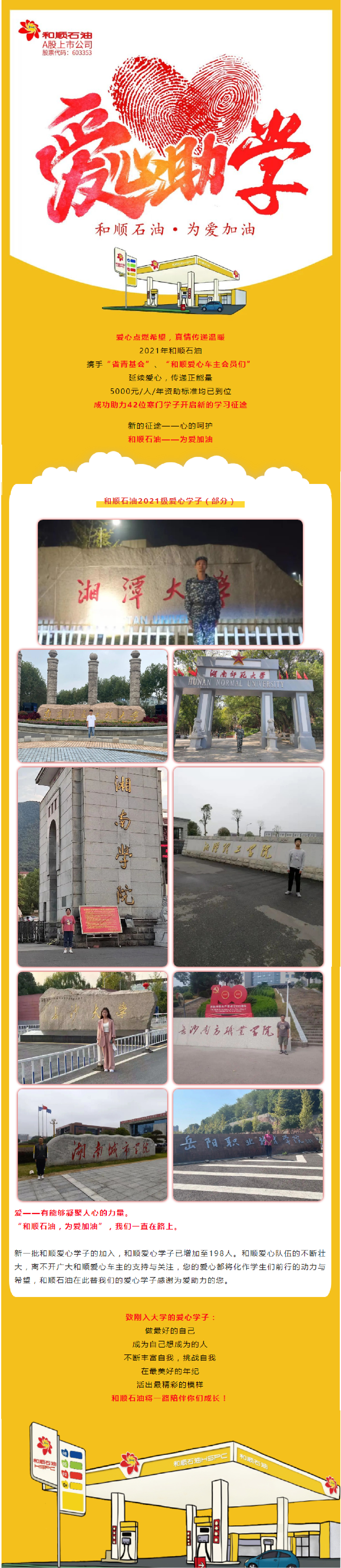 1656068124010.jpg 未標題-6-01.jpg