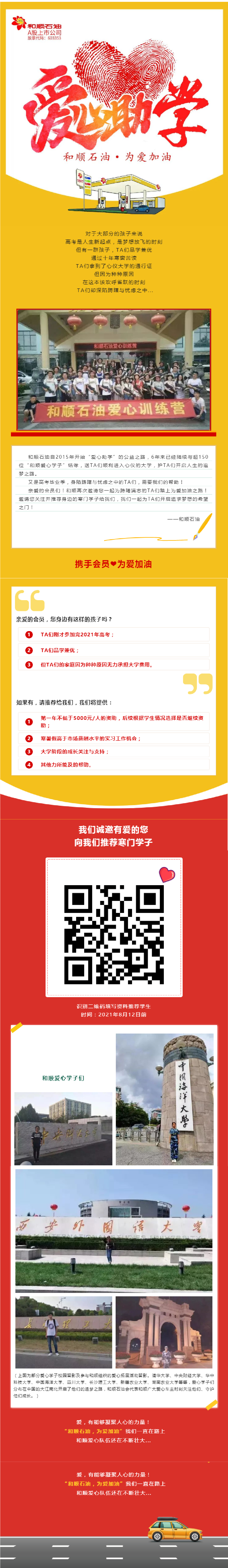 1656068320155.jpg 未標(biāo)題-6-05.jpg