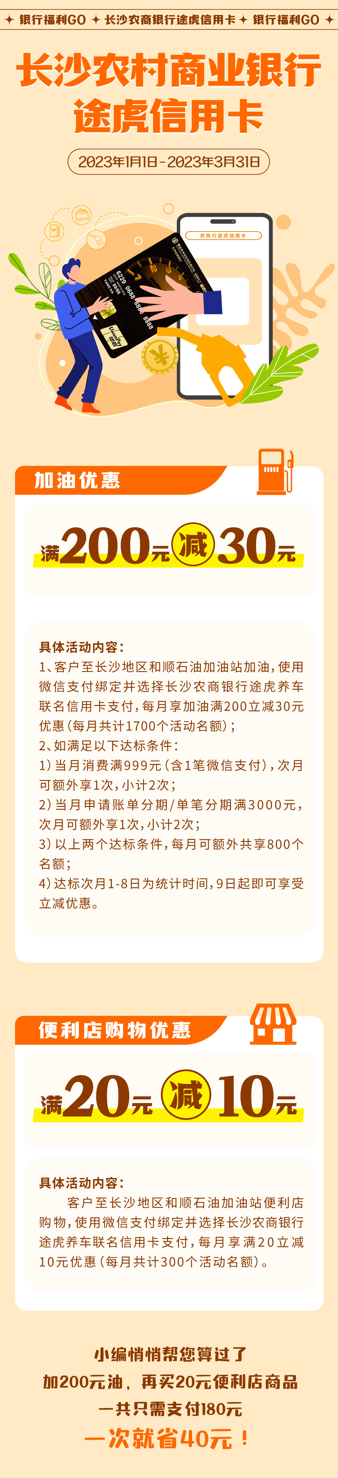 1676947559193.jpg 微信圖片_20230221104007.jpg