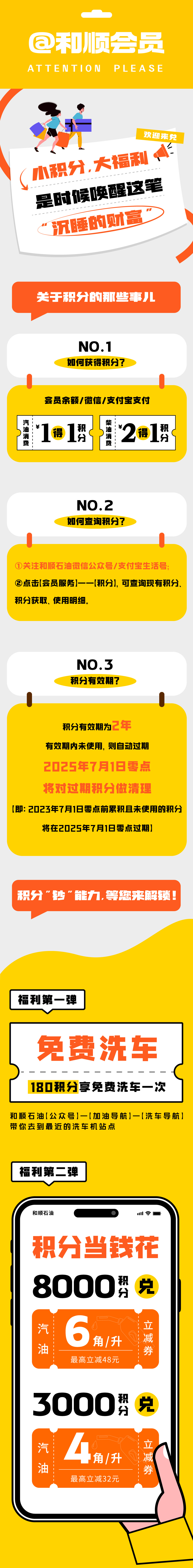 1686559524110.jpg 推文.jpg