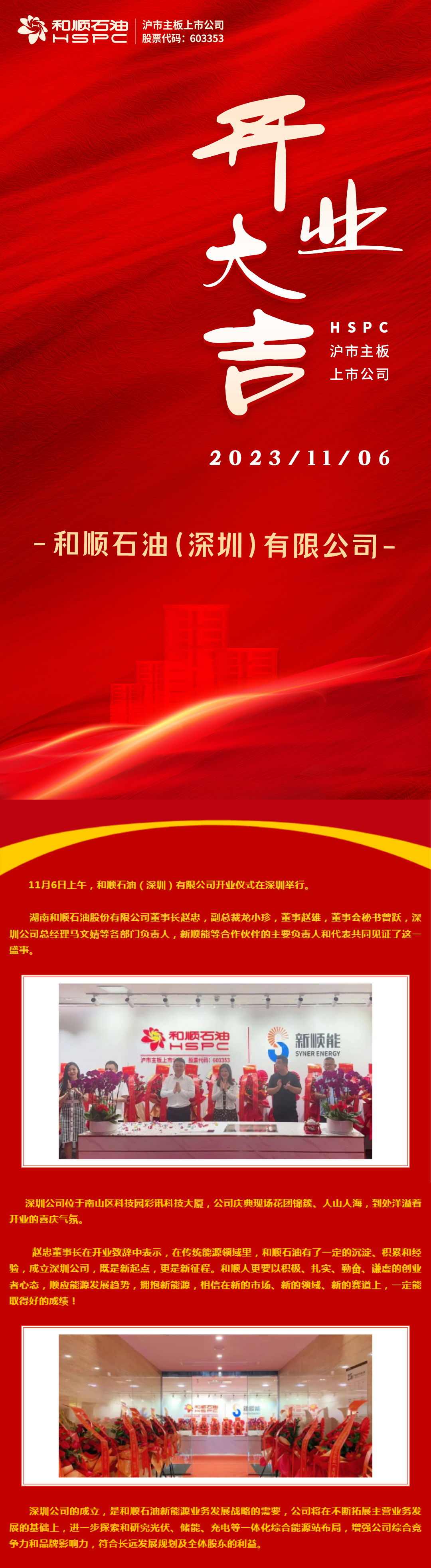 1700788708925.jpg 未標題-1.jpg