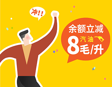 和順石油銅官交易中心盛大開業(yè)，鉅惠共慶