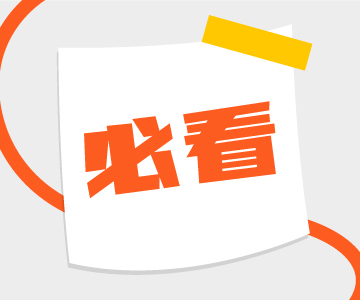 和順積分超長有效期，你知道嗎？！